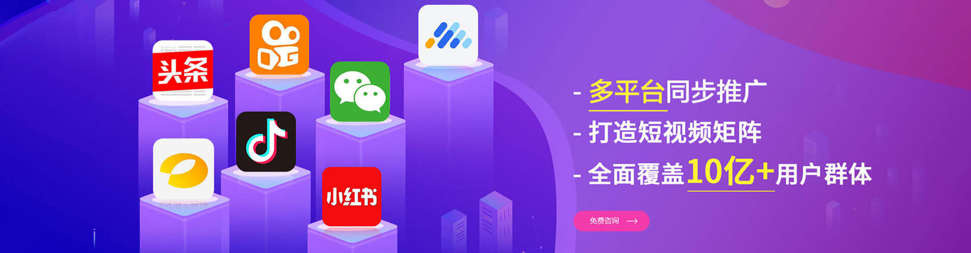 新吴sem投放