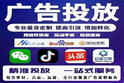 案例解析：SEM推广助力企业实现低成本高回报
