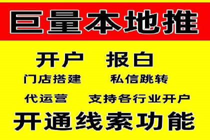 详解百度推广开户：成功案例带你入门